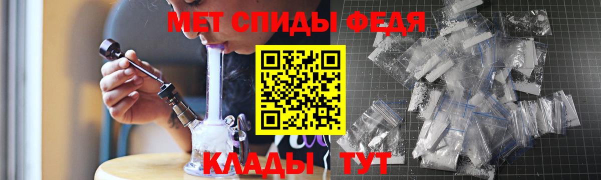 АМФЕТАМИН Premium Знаменск