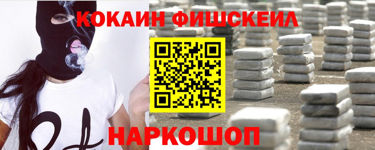Кокаин Боливия Знаменск