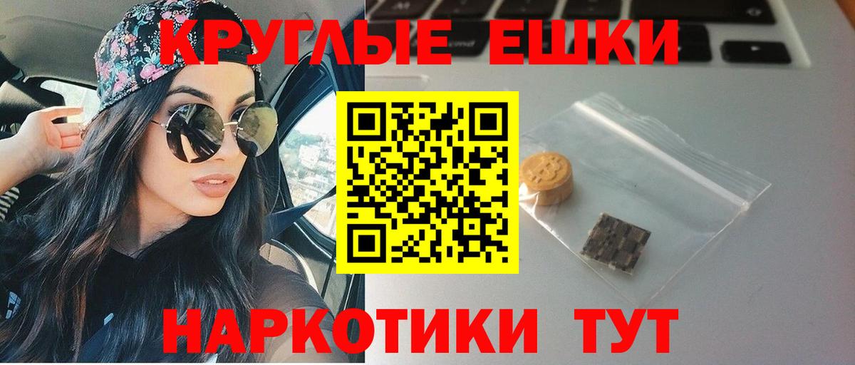 ЭКСТАЗИ 300 mg Знаменск