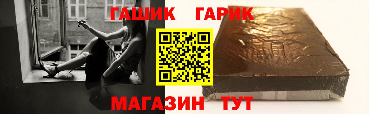 Гашиш ice o lator  где найти   Вход с VPN  ГАШ  Знаменск  ГАШИШ ice o lator 