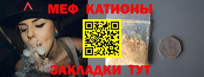 сатива Беслан