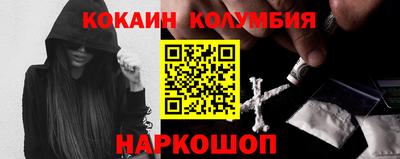 сатива Беслан