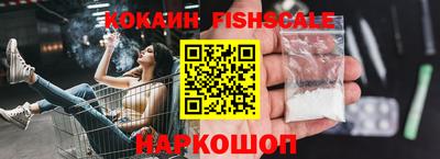 сатива Беслан