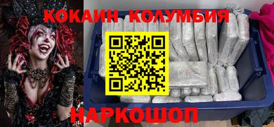 сатива Беслан