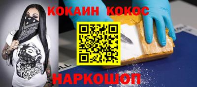 гидра Бийск