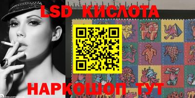 гидра Бийск