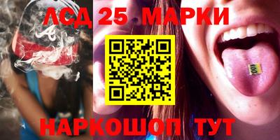 сатива Беслан