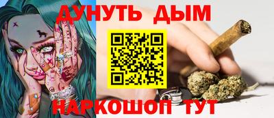 сатива Беслан