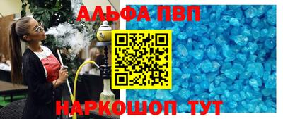 гидра Бийск