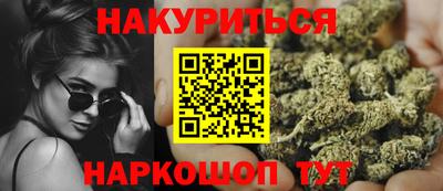 сатива Беслан
