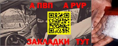 сатива Беслан