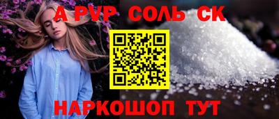 гидра Бийск