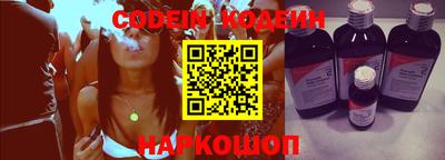 сатива Беслан