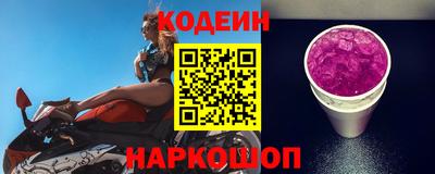 гидра Бийск