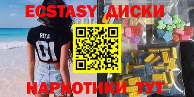 бутик Гай