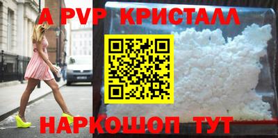 гидра Бийск