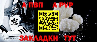 гидра Бийск