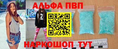 гидра Бийск