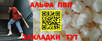 гидра Бийск