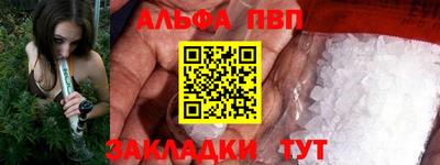 сатива Беслан