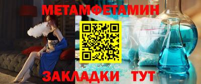 сатива Беслан