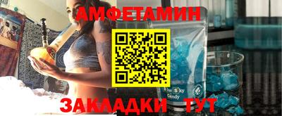 гидра Бийск
