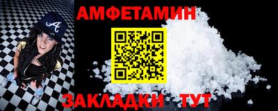 гидра Бийск