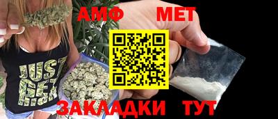 сатива Беслан
