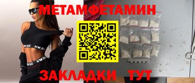 гидра Бийск