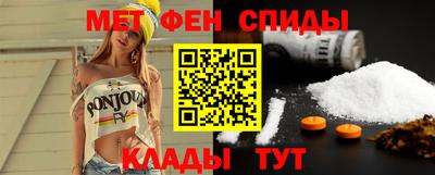 гидра Бийск