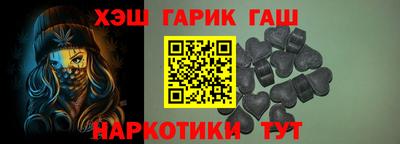 сатива Беслан