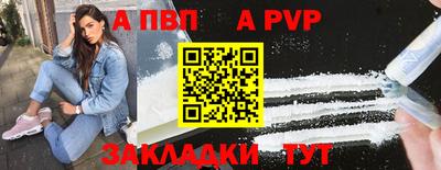 сатива Беслан