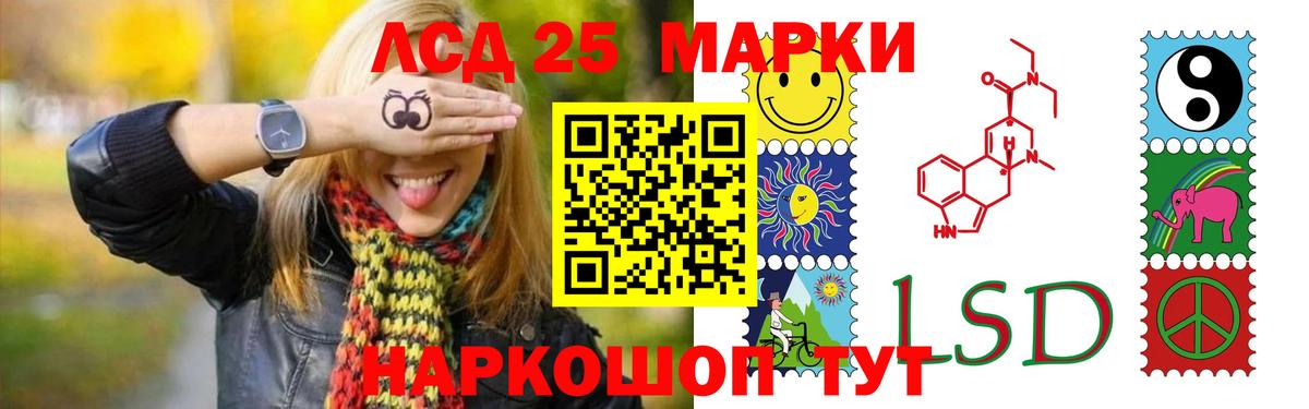 ЛСД экстази ecstasy  Вход с VPN  MEGA вход  Лсд 25 экстази  ЛСД экстази кислота  Знаменск 