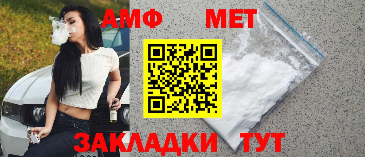 МЕТ  ГАШ  МАРИХУАНА  Знаменск  Меф кристаллы  Вход с VPN 