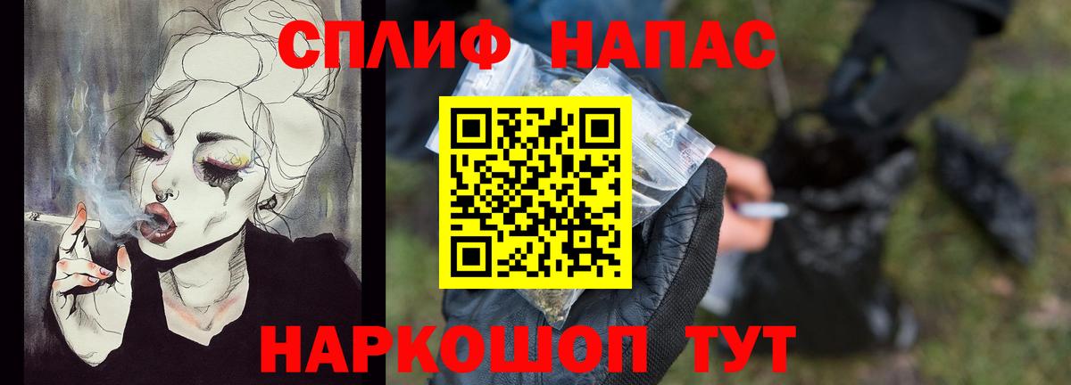 Каннабис план  Вход с VPN  Бошки марихуана AK-47  Шишки марихуана MAZAR  Знаменск 